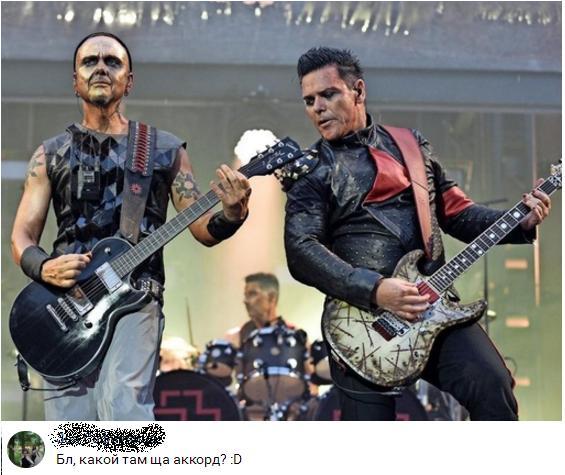 When I was a little distracted at my own concert - Rammstein, Richard Kruspe, Rock concert, guitar player, Comments
