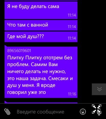 Как спастись от обманщиков пока полиция бездействует - Моё, Кидалы, Мошенничество, Бездействие полиции, Длиннопост