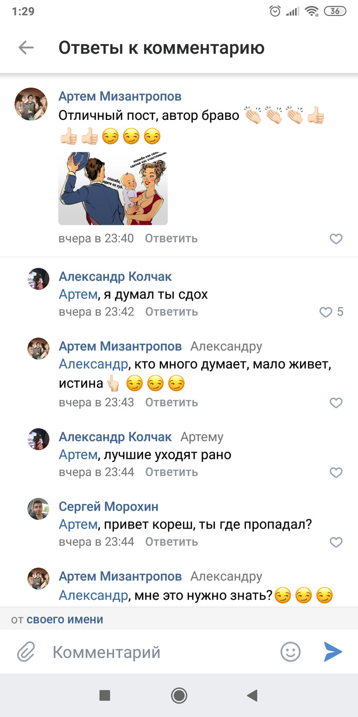  ,      ?   ... , , ,  , 