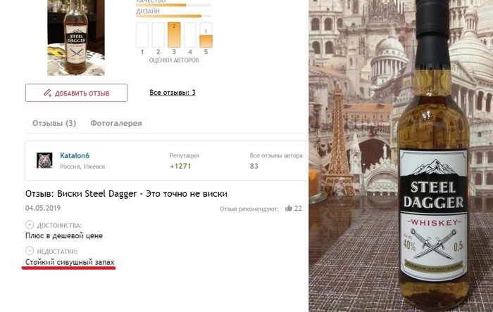 Как хорошо с приятелем вдвоём сидеть и пить простой армянский виски :)