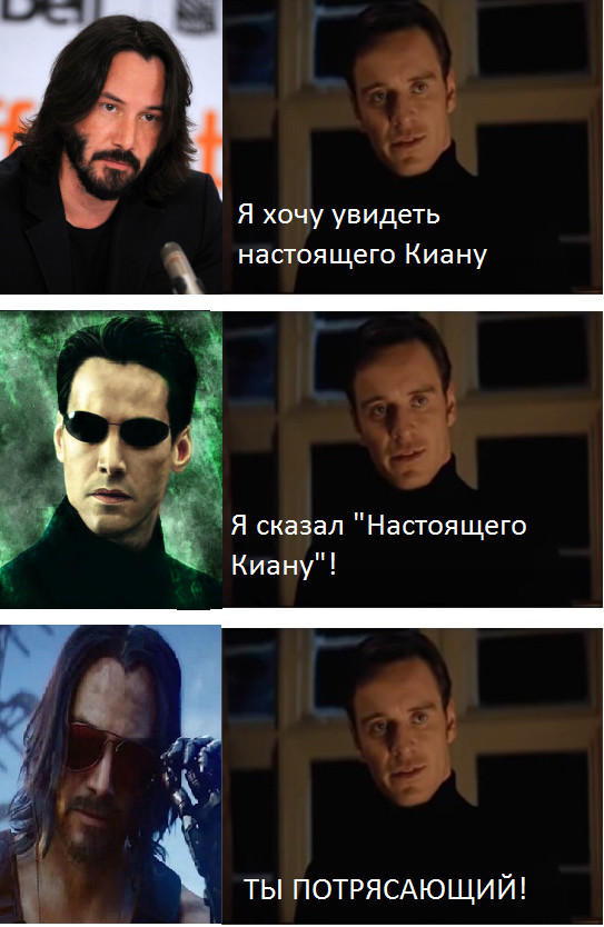 Show me the real Keanu - Keanu Reeves, Cyberpunk 2077, Memes, Johnny Silverhand