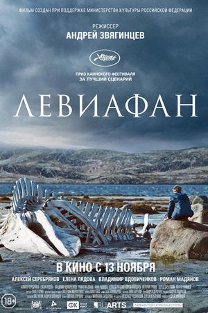 About Russian cinema - My, , Russian cinema, Longpost