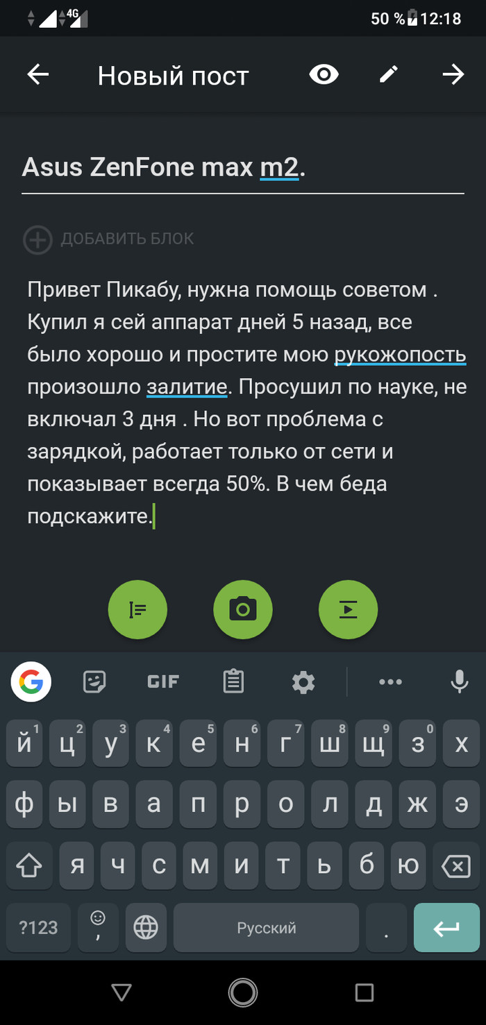 Asus ZenFone max m2.