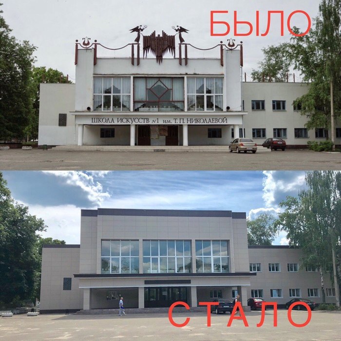 Restoration. - Bryansk, Architecture, Restoration