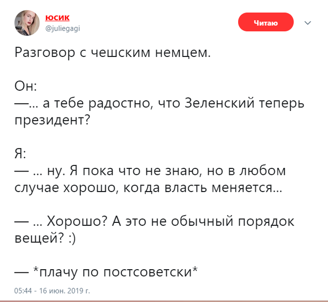 Ассорти 64 - Исследователи форумов, Дичь, Бред, Анатомия, Мракобесие, Общество, Всякое, Длиннопост