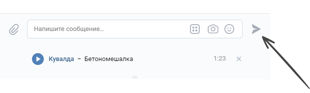 Аудио бот ВК, позволяющий скачивать аудио - Моё, Бот вк, Как скачать музыку с Вконтакте, ВКонтакте, Музыка вк, Бот, Длиннопост