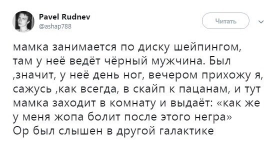 Хорошие видео-уроки. - Скриншот, Шейпинг