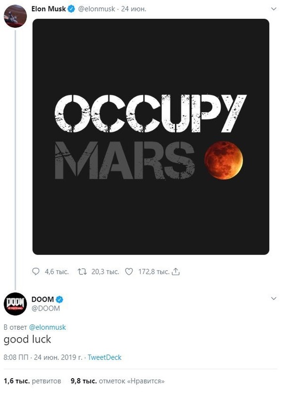 Oh Elon, oh Musk - Elon Musk, Mars, An occupation, Space, Cosmonautics, , Doom