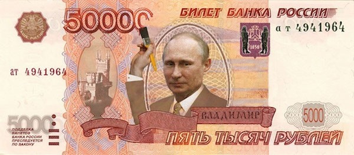 8 45 в рублях. Шуточные банкноты. Портреты на деньгах. 5000 Рублей с Путиным. Шуточные деньги макет.
