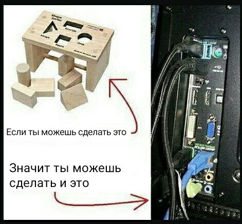 Всё просто - Юмор, IT, ПК, Компьютер