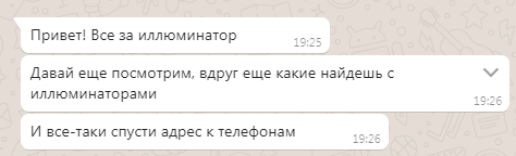 Кинул заказчик. Жажда мести. ))) - Моё, Фриланс, Записки фрилансера, Обман, Туризм, Турагентство, Длиннопост