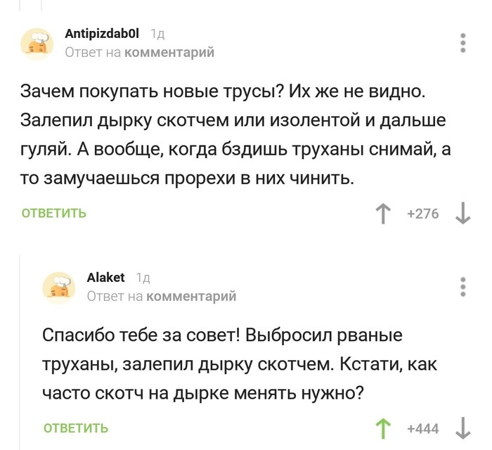 Когда зашёл почитать комменты про фисташки. Пикабу в своём стиле.