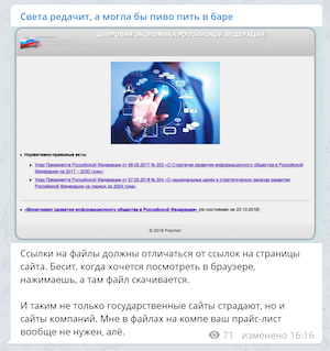 11 каналов, которые ведут редакторы - Редактура, Подборка, Канал, Копирайтинг, Маркетинг, Текст, Работа с текстом, Длиннопост, Работа