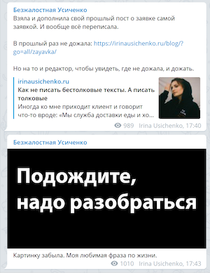 11 каналов, которые ведут редакторы - Редактура, Подборка, Канал, Копирайтинг, Маркетинг, Текст, Работа с текстом, Длиннопост, Работа