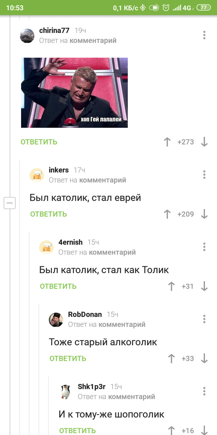 And again comments) - Comments on Peekaboo, Screenshot, Leonid Agutin