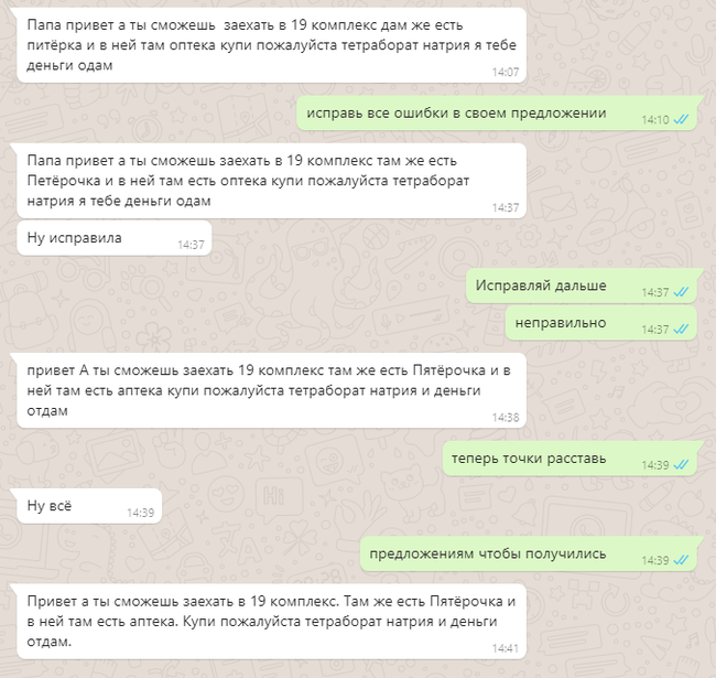 ������ � ����������