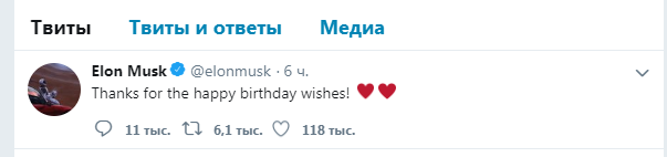 And time flies... - Elon Musk, Birthday