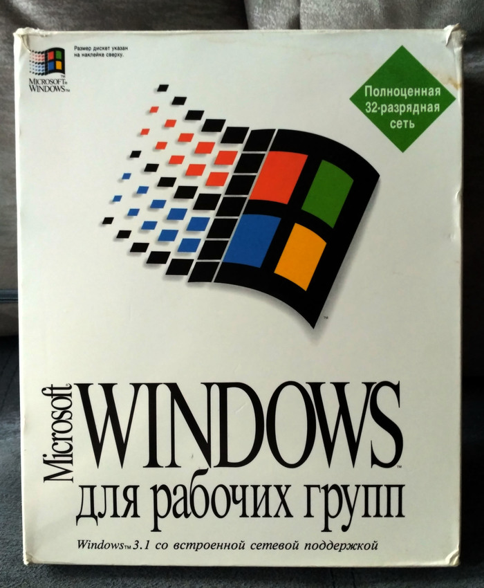 Windows for Workgroups 3.11 - 16-bit legend - My, Microsoft, Windows, Dos, Old school, 90th, Longpost
