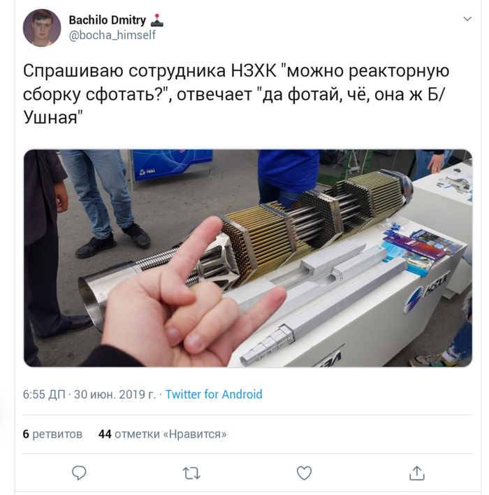 "Да брешут все про радиацию, брешут! Хотя чешуя иногда чешется, да..."