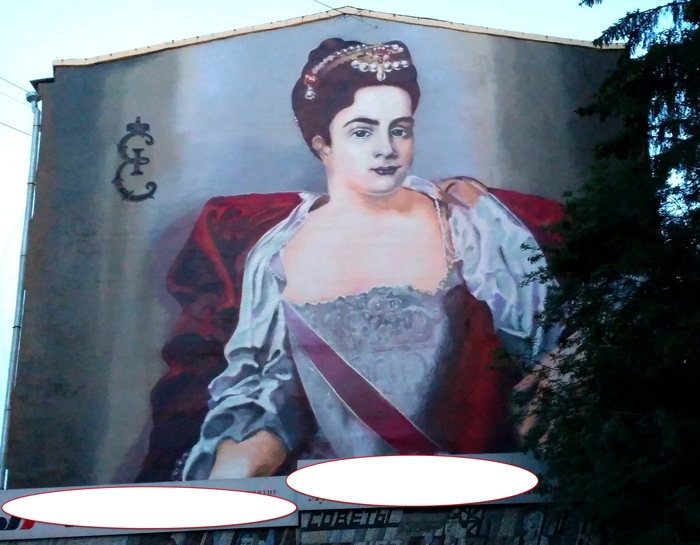 Graffiti (as well as street art) should decorate the walls, not ugly them #102 - My, Street art, Graffiti, Street painting, Yekaterinburg, Catherine I