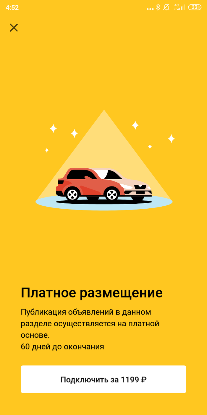 avto disp что это такое