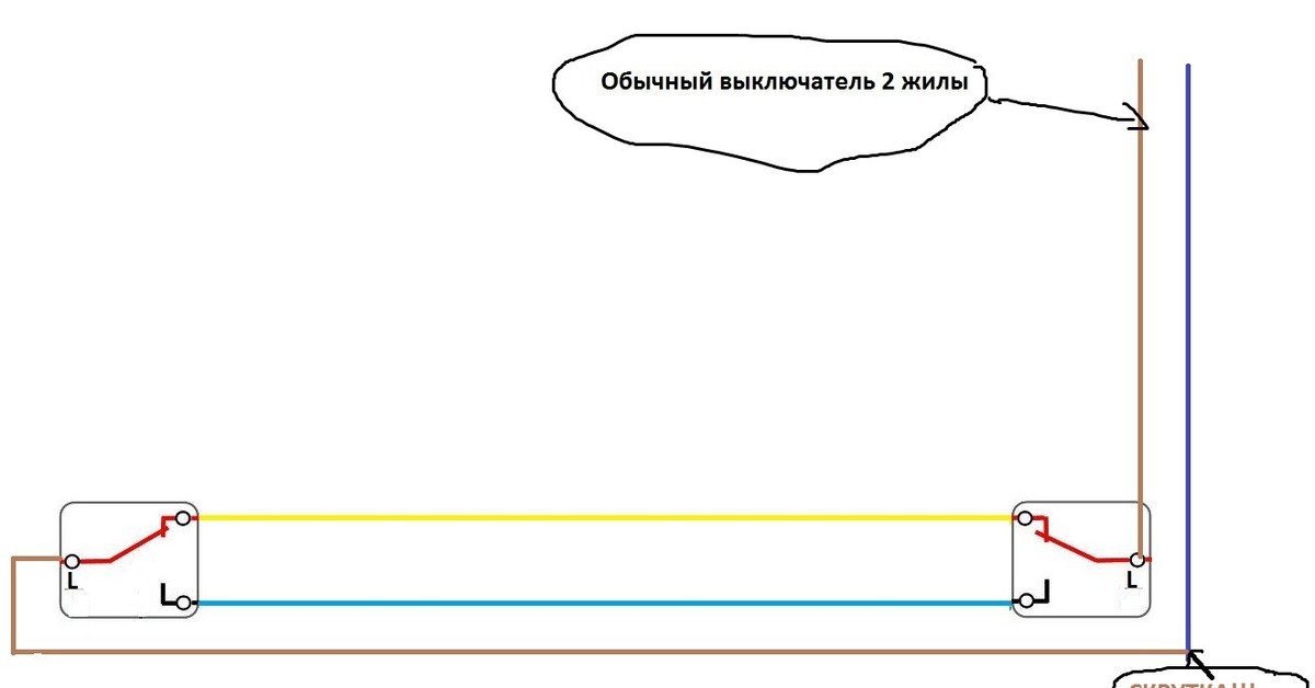 Проходной выключатель схема подключения на 1 клавишу с распред коробками