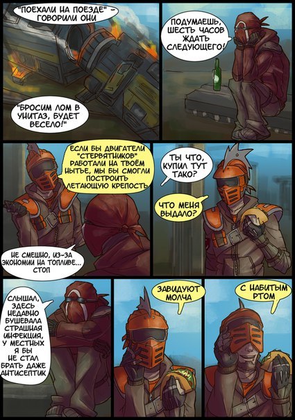 Why are there so few women on Pandora? - Elvenbacon, Borderlands 2, Ask Borderlands, Comics, Games, Longpost