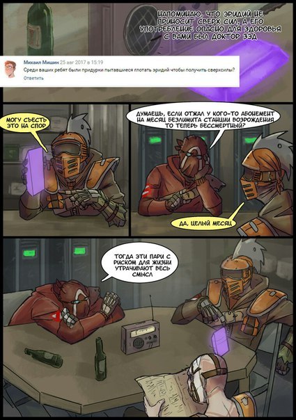 The big bang is the cure for immortality - , Borderlands 2, Elvenbacon, Comics, Games, Longpost, Baby Tina