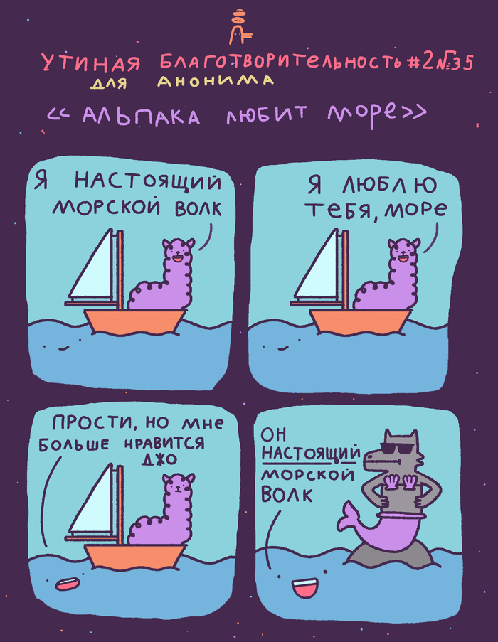   #2 35  , , , , , ,  