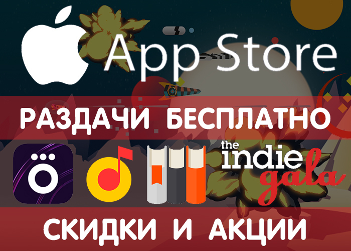  App Store 3.07 (    ),       . , iOS, , , , , , , 