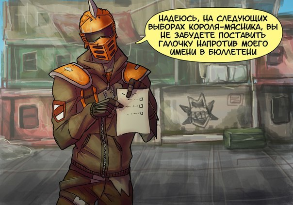 How to become the leader of a pandorian gang - Elvenbacon, Borderlands 2, Ask Borderlands, Comics, Games, Longpost