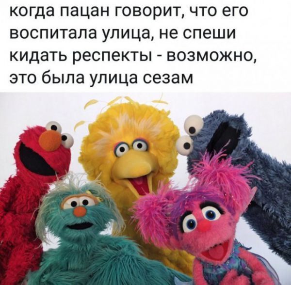 K-u-u-kiss! - Sesame street