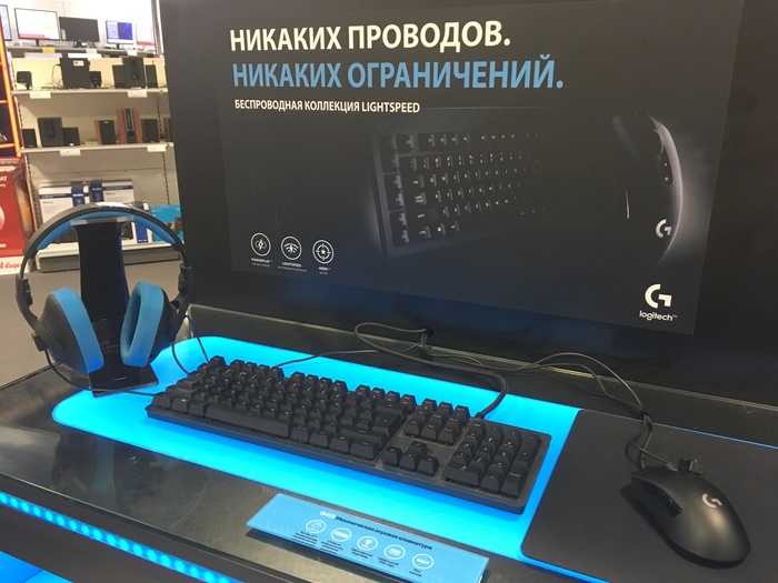 Это ты сам себя ограничиваешь. - Моё, Logitech, Обман