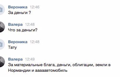 Добро пожаловать в тату-культуру. - Тату, Лига любителей татуировки, Татуировщик, Профессия, Мемы, Длиннопост