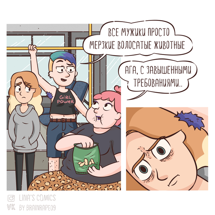 LINA'S COMICS #35 - Observations on the bus - My, Comics, Linascomics, Humor, Feminism, Body positive, Text, Picture with text