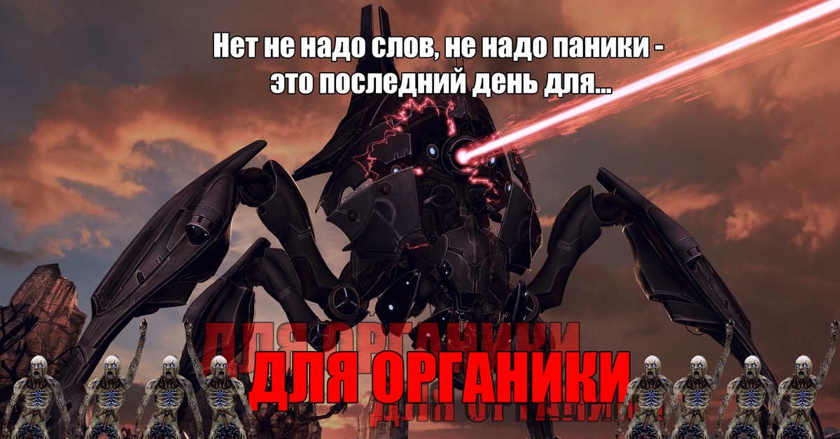 Не надо слов картинки