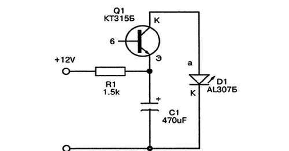 Собрать простая схема для начинающих. Схема мигающего светодиода на 12 вольт. Простая схема мигающего светодиода на 12 вольт. Простая мигалка на транзисторе кт315. Схема мигающий светодиод на 1 транзисторе.