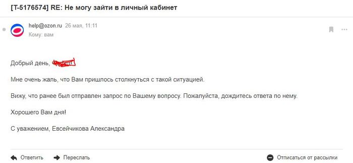 Озон на данном устройстве зафиксировано более двух аккаунтов что делать. Смотреть фото Озон на данном устройстве зафиксировано более двух аккаунтов что делать. Смотреть картинку Озон на данном устройстве зафиксировано более двух аккаунтов что делать. Картинка про Озон на данном устройстве зафиксировано более двух аккаунтов что делать. Фото Озон на данном устройстве зафиксировано более двух аккаунтов что делать