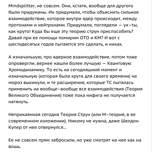 Чёрные дыры, космос, прочее или просто хорошие комментарии. - На пальцах, Черная дыра, Sly2m, Длиннопост