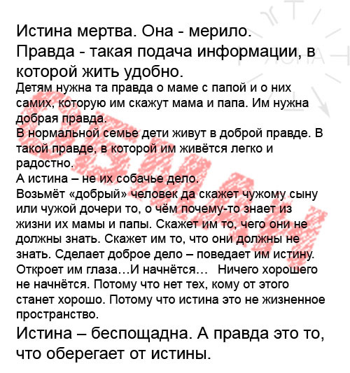 Безумие всех цветов радуги. - Моё, Ипря, Лингвистика, Научпоп, Длиннопост