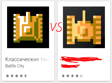            , Battle City, Dendy, , Unity, ,  , 