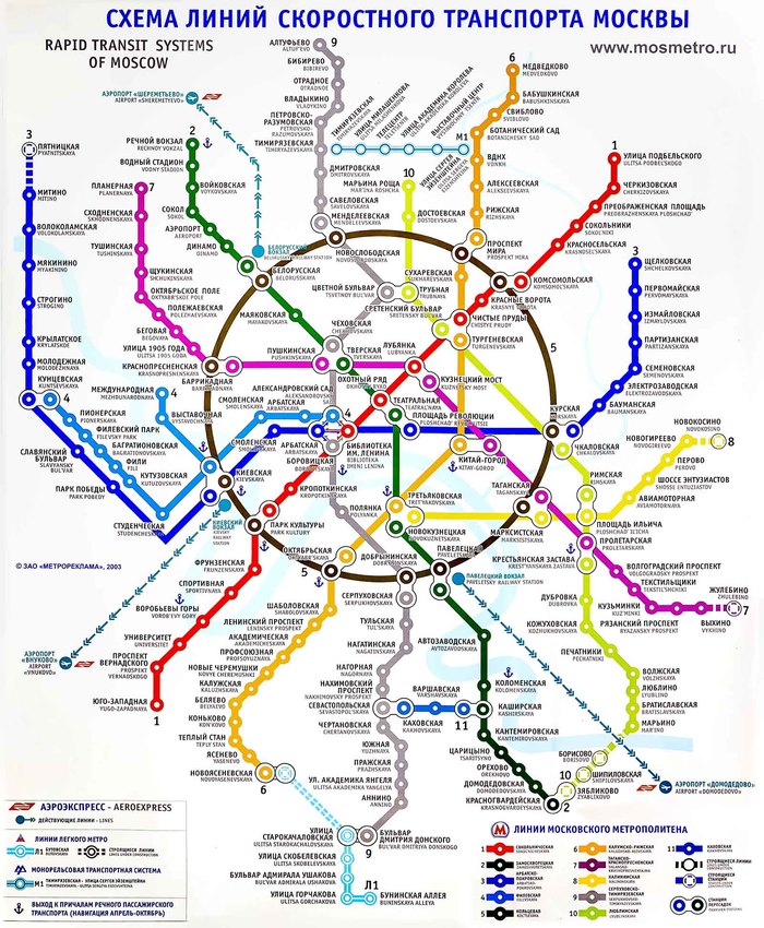 День Московского транспорта и развитие метро в России. - Моё, Метро, Транспорт, Москва, Россия, Сравнение, Длиннопост