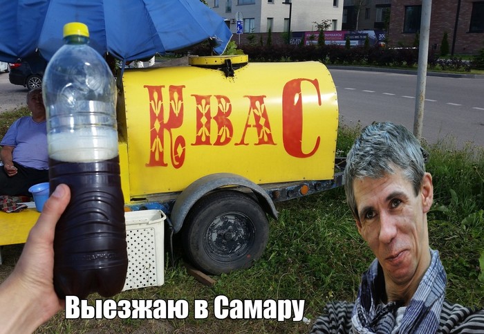 В Самаре врачи извлекли полторушку разливного кваса из анального отверстия 16-летней школьницы