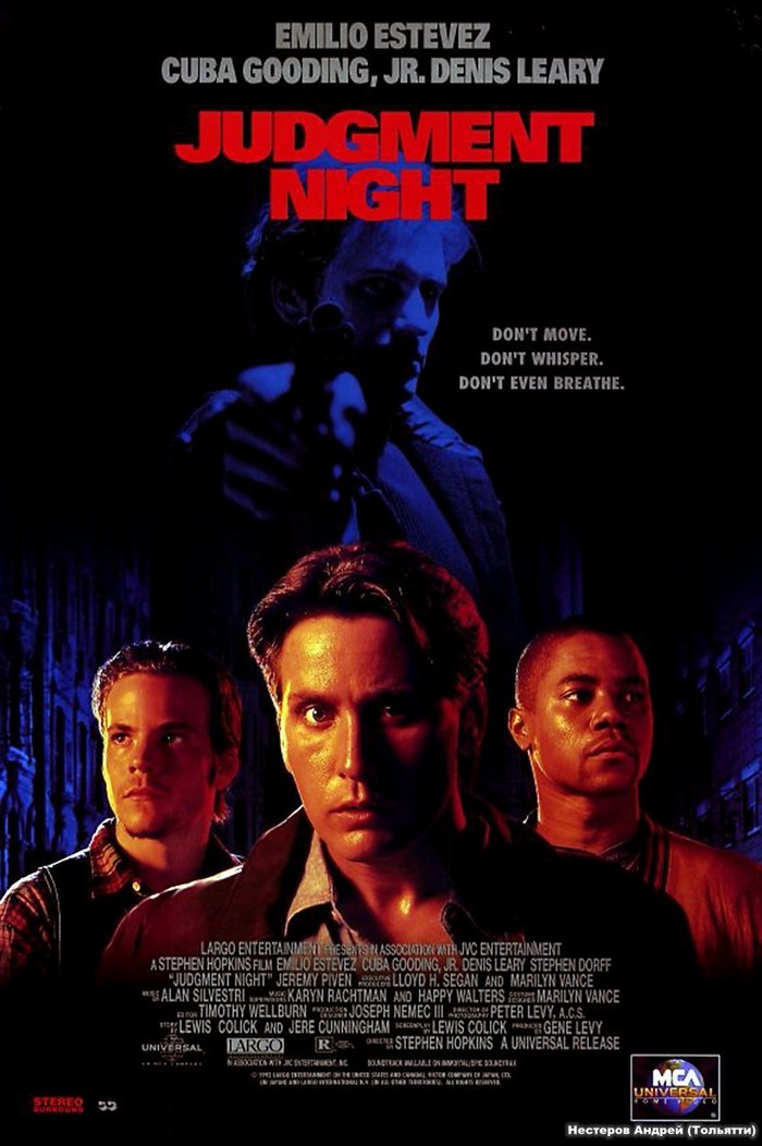 Interesting facts about the movie The Night of the Last Judgment / Judgment Night (1993) - Interesting facts about cinema, Emilio Estevez, Video, Longpost