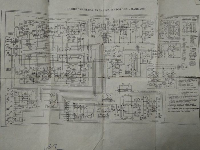 Previously, it was supposed to place detailed electrical diagrams in the instructions. - Instructions, Circuitry