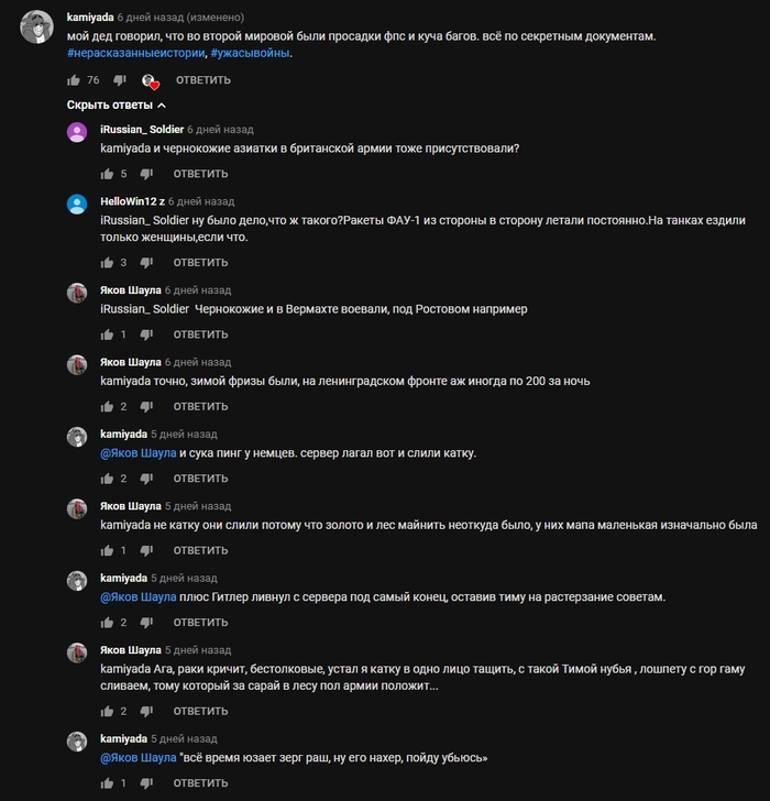 As always, comments please - Battlefield v, The Second World War, The Great Patriotic War, Screenshot, Comments