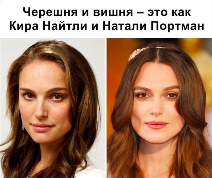 Sweet cherry and cherry - Keira Knightley, Natalie Portman, Humor, From the network