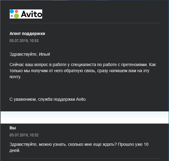 Avito - delivery. Refund in case of damage to the goods. - My, Avito, , , Longpost