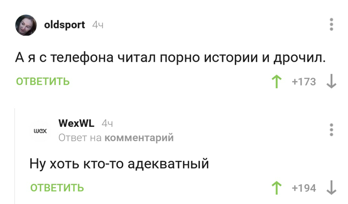 Комментарии