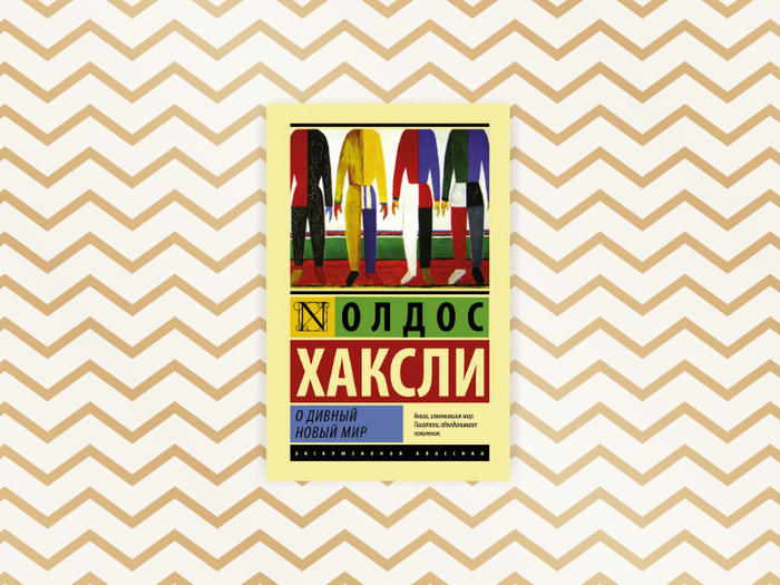 Что посоветовать почитать мужчине. Смотреть фото Что посоветовать почитать мужчине. Смотреть картинку Что посоветовать почитать мужчине. Картинка про Что посоветовать почитать мужчине. Фото Что посоветовать почитать мужчине